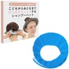 HAKATA PRODUCT Shampoo Hat Baby Adult Velcro Adjustable Size Lightweight