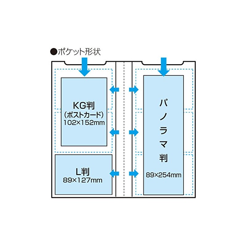 Nakabayashi Pocket Album Photo Holder, L-Size, 288 Sheets, Sherbet Color