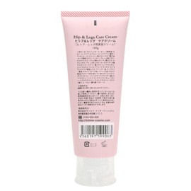 アンティーム ヒップ&レッグ ケアクリーム