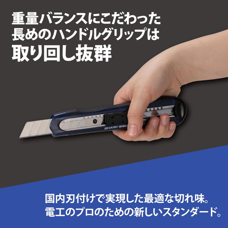 Takagi Electrician Cutter with Dedicated Holder, Blue, Shark Saw, 2-in-1