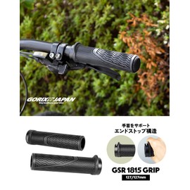 GORIX GSR 1815 Bicycle Grip, End Stop Construction for Wrist Support, Round Grip, Shock Absorption, Cycle Grip, Customized, Handle Grip Replacement, Bicycle Grip, Lock-on, Cross Bike, MTB, Mini Velo,