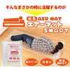 Disaster Prevention Supplies, Simple Air Mat, Smart x 4 Piece