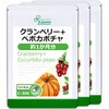 【リプサ公式】 クランベリー＋ペポカボチャ 約1か月分×3袋 C-306-3 キナ酸 国内製造