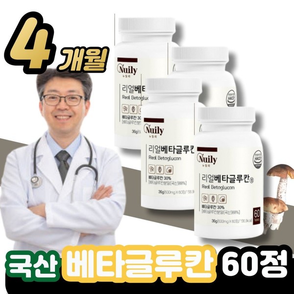 4 cans of beta glucan pill form/Certified by middle-aged people in their 50s Khan NK cell 3rd generation history Certified by the Ministry of Food and Drug Safety Dried yeast recommended immunity by the Ministry of Food and Drug Safety / 4통 베타 글루칸 알약 형태/50대 중년 인증 칸 NK세포 3세대 력 식약청 인증 식약처 건조 효모 추천 면역