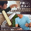 SALUDABLE Fidget Toy Fidget Slider Gadget Stress Relief Relief Toy