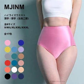MJINM Women's High Rise Waist Panties, Trunks Stretch, Tight, Silky, Sheer, Sports, Swimming, Bikini Panties, Bold Cosplay, Pink