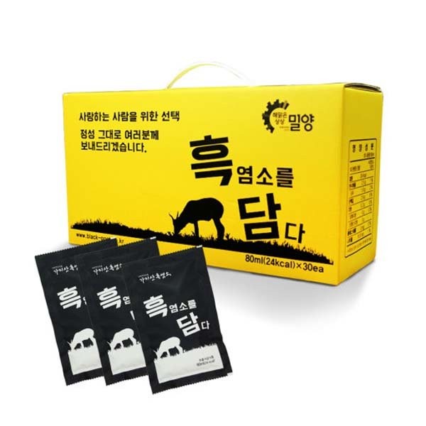 Heukdamman Cauldron Black Goat Essence 80ml 30 packets / 흑담만