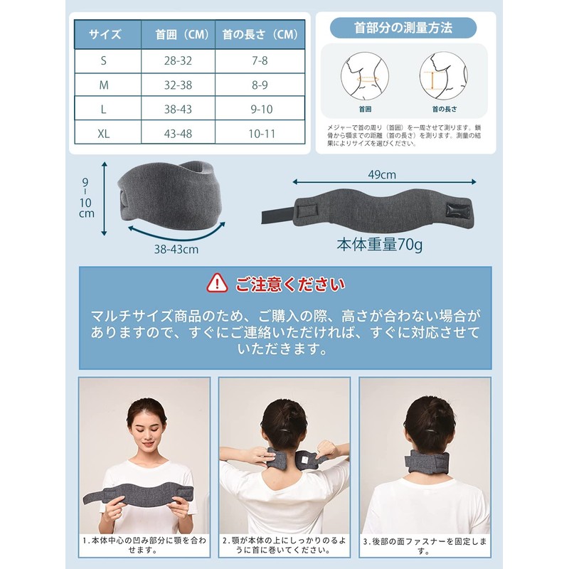 POWBRACE 首 サポーター 頸椎 首 コルセット ストレートネック 頚椎 カラー ソフト