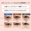 ettusais Skin Fit Cover Concealer, All Purpose Beige/Dark Coral for