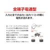 Japan Antenna Outdoor Indoor Distribution 4 K8 k For UHF/VHF/FM/BS/CS/catv10