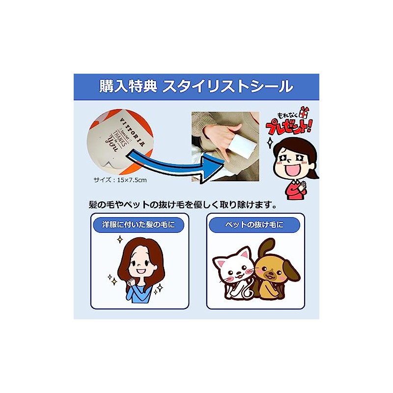 Kaiten Sushi Point Stickers, 280 Pieces x 2 Pieces |