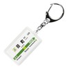 JR Higashi Yamanote Line "田町" Key Chain ver. 2 
