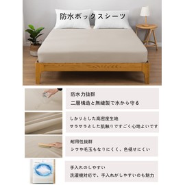 Fitted Sheet, Fully Waterproof, Side Waterproof, Dust Mites, Antibacterial, Breathable, Night Sweat, Pollen Fever, Pet Sheets, Nursing Sheet, Mattress Protector, Baby, Children, Single, Double, Semi-Double, Queen, Waterproof Sheet Box, Fully Washed, Matt