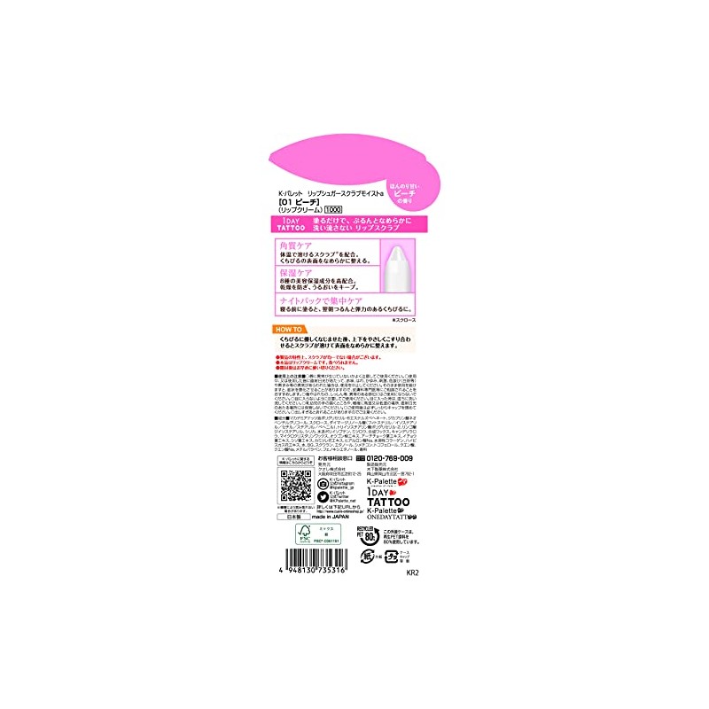 K-Palette Lip Sugar Scrub Moist a 01 Peach