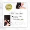 Kazumi KIWABI Hair Hiding Stick Type, Black, Set of 2,