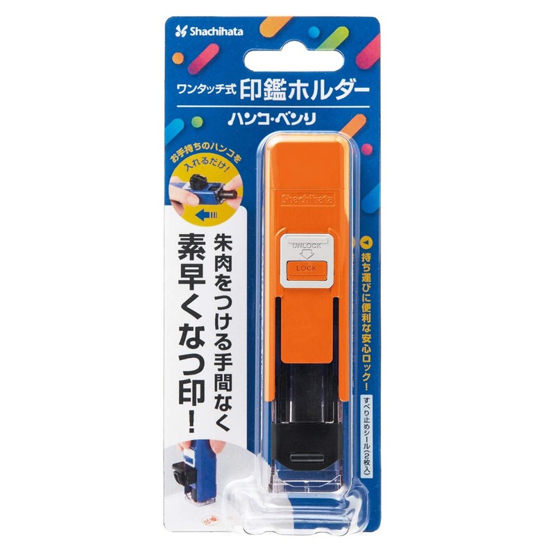 Shachihata CPHN-A3 One-Touch Seal Holder, Seal, Convenient, Orange, 0.9 x