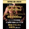 HMB クレアチン サプリメント 151500mg ハルクファクター 450粒 大用量 カプセル タブレット 国内製造