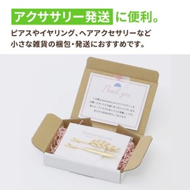 Earth Cardboard ID0481 Small Cardboard Boxes for Envelopes, Set of 30, White, Small, Cardboard, Shaped Outside, Business Card Size