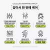 Dr. Ppeu 닥터빼 셀룰라이트 랩핑 패치 CELLULITE WRAPPING PATCH 2개