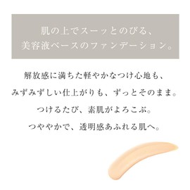 Naturaglace Watery Foundation N 01 SPF30 PA+++ Classy Floral Light Beige 30ml (x1)