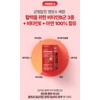 Vitality Lycopene Effectiveness Tomato Extract Nutrient 6 Months / 활력
