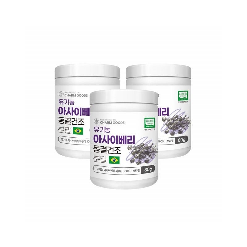 Charm goods 3 containers of organic acai berry freeze-dried powder