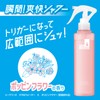 SEA BREEZE Deo & Water Trigger Poppin Flower, 5.1 fl