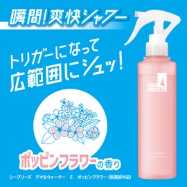SEA BREEZE Deo & Water Trigger Poppin Flower, 5.1 fl oz (145 ml) x 2 + Bonus