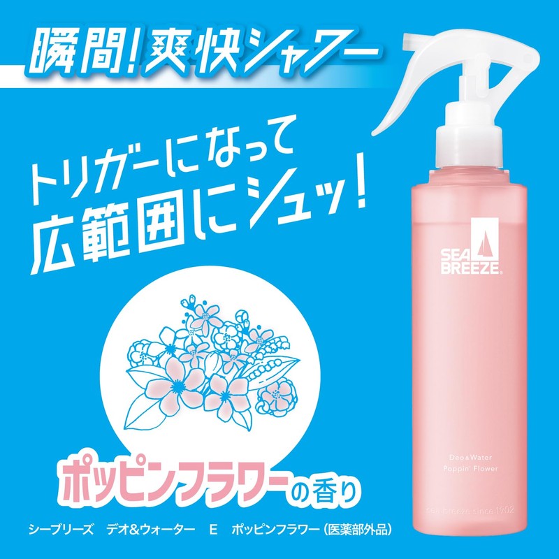 SEA BREEZE Deo & Water Trigger Poppin Flower, 5.1 fl