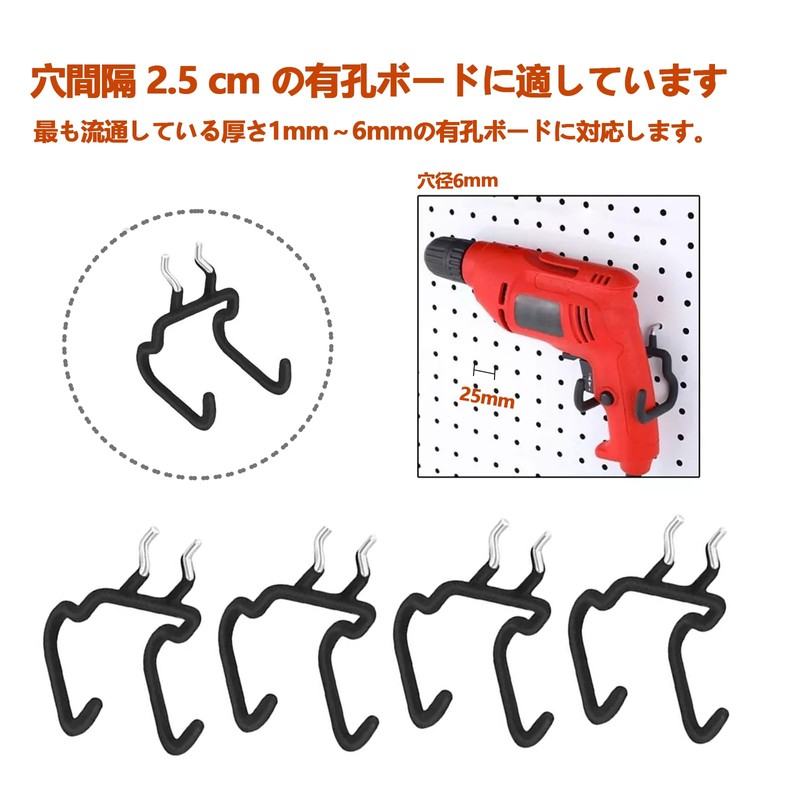 Nivithi PHW-1 Perforated Board, Hook, Punching Board Hook, Hole Pitch,