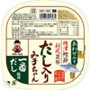 Shinshu Ichi Miyasaka Brewing Soup Filled with Miko-chan Match, 29.9