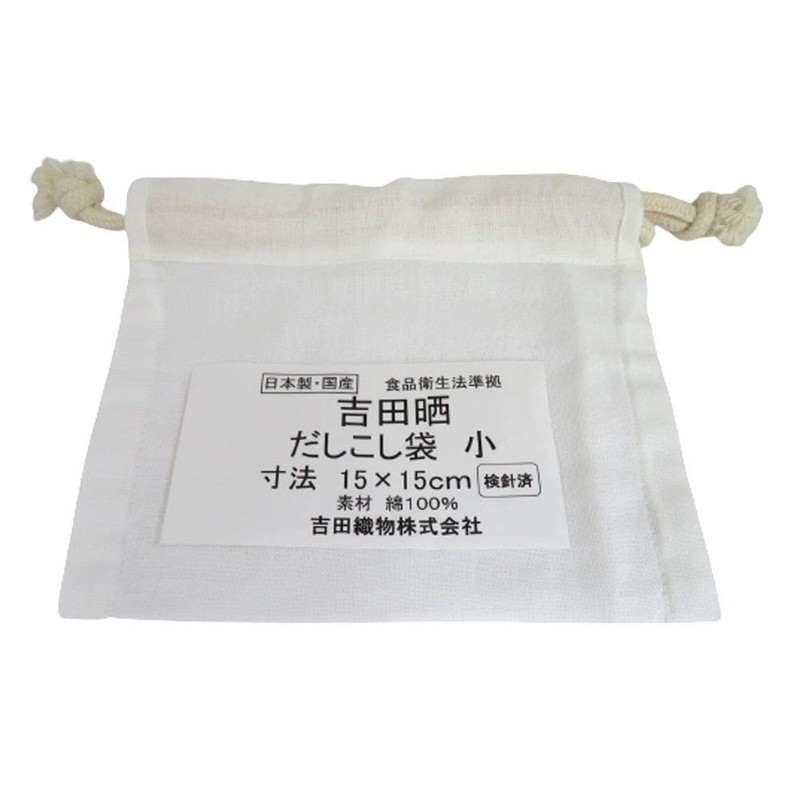 Yoshida Textile BDS2604 Dashi Bag, Small (100% Cotton)