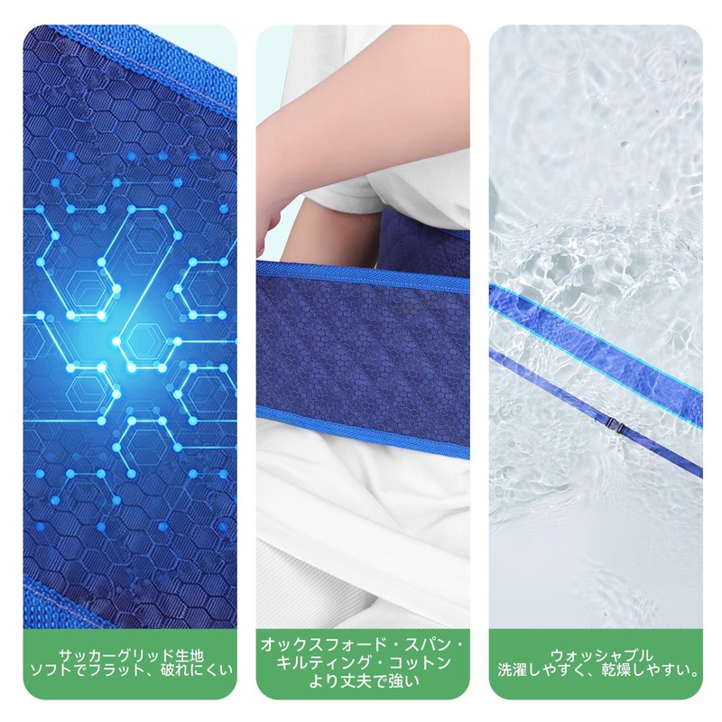Suppression Belt, Bed Rail Restraints, Nursing Care Belt, Bed Chair
