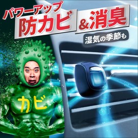 Febreze Easy Clip Mildew Expert Air Freshener for Car, Aqua & Fresh Mint, 2.2mL x 2 Pack