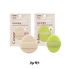 SNS Hot Temp Puffy Glow Cushion Water Puff 2p Powder