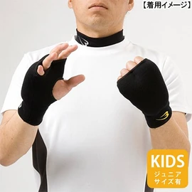 BODYMAKER Knuckle Guards Regular (Pair) KD007 Martial Arts Karate Calf Kids Achilles Tendon Supporter Punch Protector Heel Elbow Guard Kick Toe X-Small Black