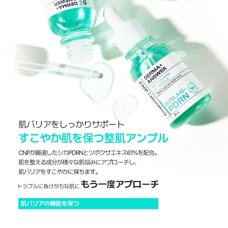 CNP Derma Anser AZELAIC-PDRN Mint Calming 15+ Ampoule, 0.5 fl
