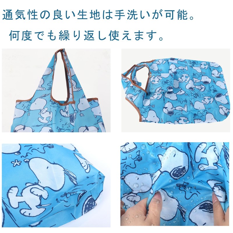 HTPARY Eco Bag, Large Capacity, Foldable, Popular, Eco Bag, Large,
