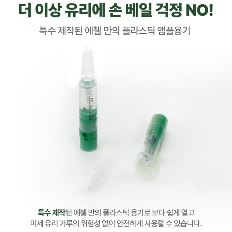 Echel Dual Mix Arc Trouble Houttuynia cordata Ampoule 2.5ml /