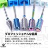 COLORBIRD Nail Bit, Tungsten Steel, Nail Machine Bit, Electric Nail
