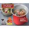 Thermos KJC-1000 TOM Vacuum Insulated Table Soup Jar, 3.8 fl