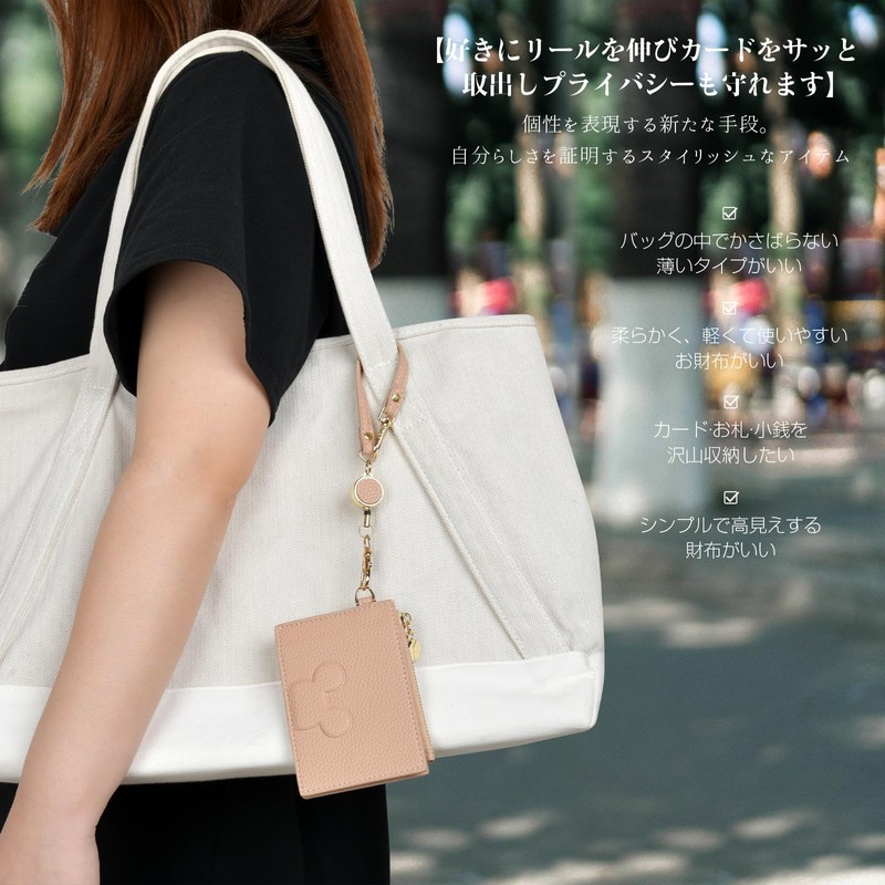 Wasenn Pass Case with Reel for Women, Men's, Coin Purse,