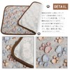 Bidason Pet Blanket, Mat, 3-Piece Set, Cute, Square, Reversible, Fluffy,