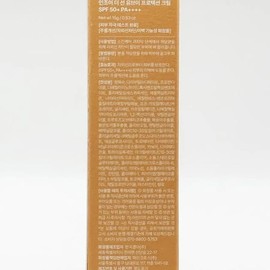 Shy Shy Shy Enjoy The Sun UV Protection Cream 15ml(SH) / 샤이샤이샤이 인조이 더 선 유브이 프로텍션 크림 15ml(SH)