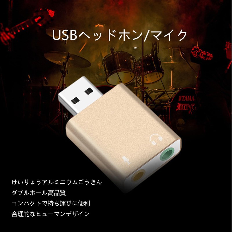 USB Audio Converter Adapter, External Sound Card Non-Powered Earphones, USB