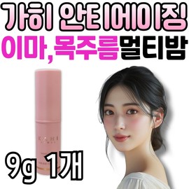 Kahi forehead neck wrinkle multi night mother anti-aging volume stick wrinkle bounce moisturizing under eye puffiness eyelids women / 가히 이마 목 주름 멀티 밤 어머니 안티에이징 볼륨 스틱 링클 바운스 보습 눈 가 밑 두덩이 꺼풀 여성 여