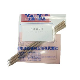 Router Wood Wrapping Stick X3322