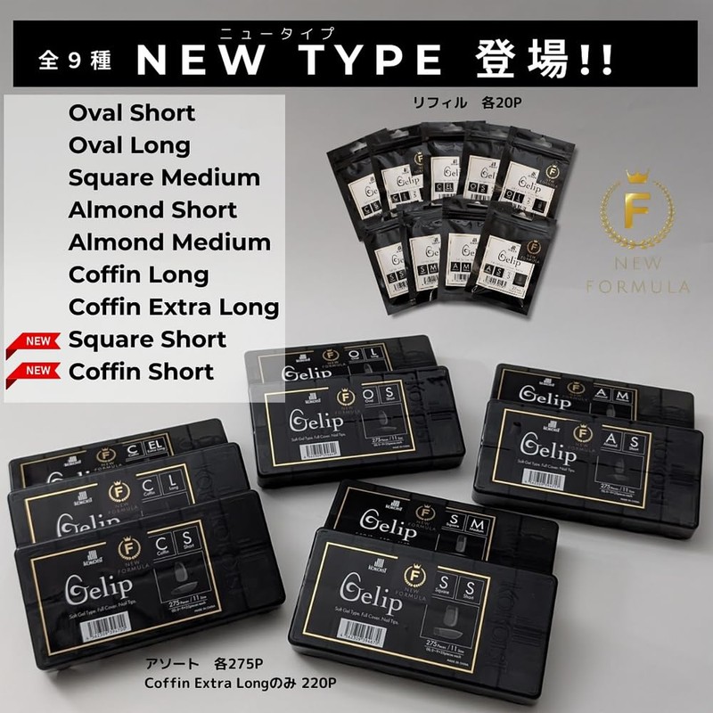 KOKOIST Jerry AS Almond Short #7 25P