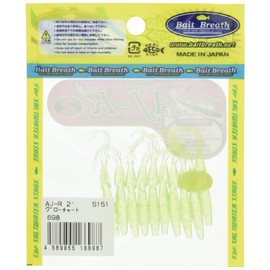 Bait Breath (beitoburesu) Worm AJ – R 2 in # 1400-S151 guro-tya-to.