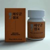 End of the Day Comma Milk Thistle Curcumin 600mg x 45 tablets 1 unit / 하루끝쉼표 밀크씨슬 커큐민 600mg x 45정 1개